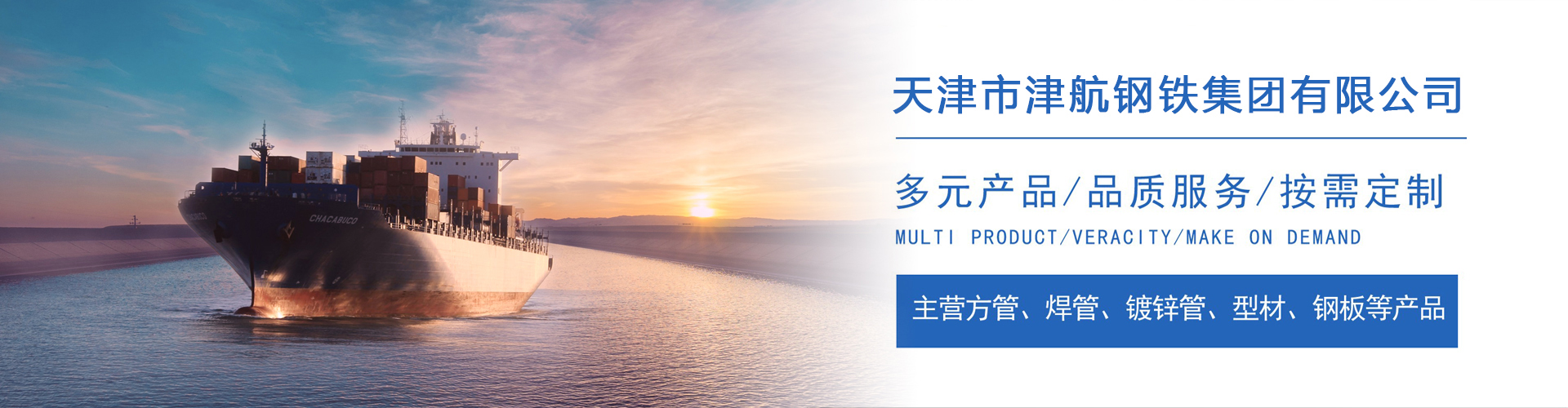 莲湖关于我们